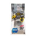 【数量限定特価】Rimos メンズボディシート 36枚