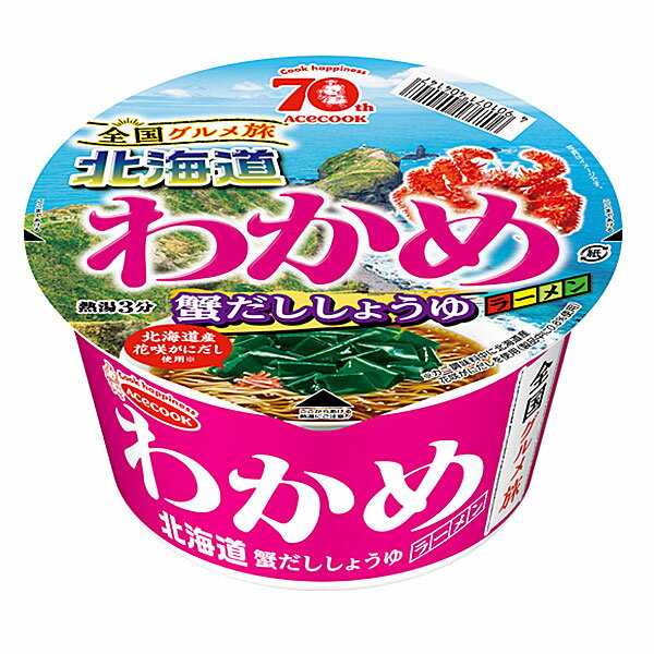 エースコック　全国グルメ旅×わかめラーメン　北海道　蟹だししょうゆ 73g×12個入り(1ケース)（KT）