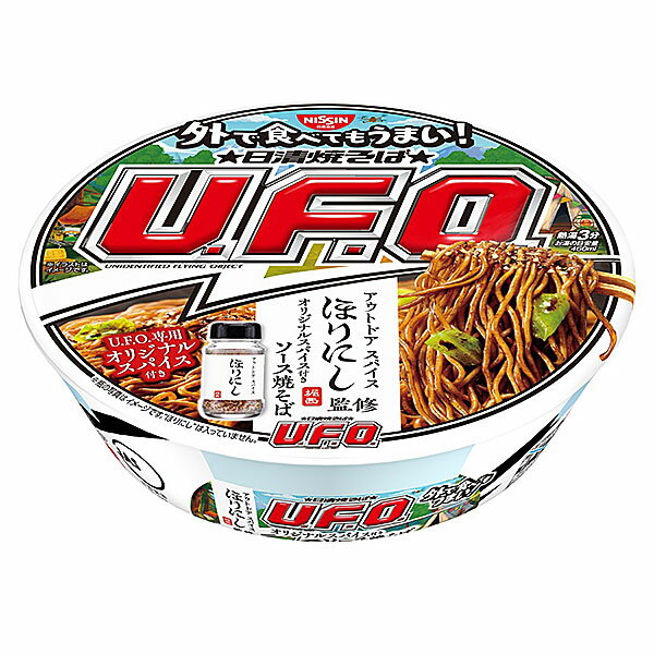 日清　焼そばUFO　ほりにし監修　オリジナルスパイス付　ソース焼そば 105g×12個入り(1ケース)（KT）のサムネイル