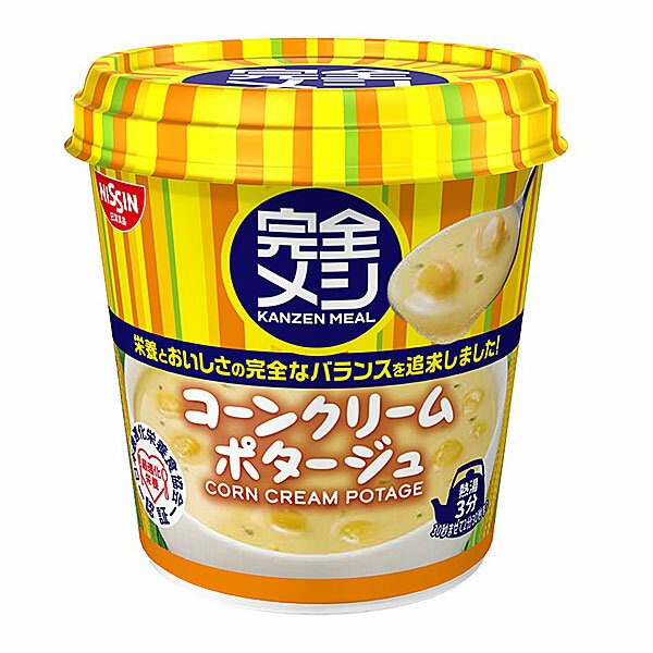 日清 完全メシ コーンクリームポタージュ 46g×6個入り(1ケース)(KT)