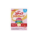 明治ステップ らくらくキューブ 560g 9箱セット