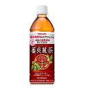 無料 蕃爽麗茶(ばんそうれいちゃ) 500ml×24本