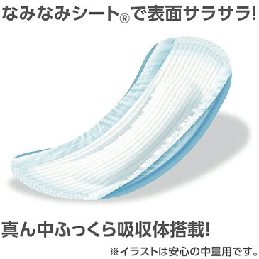 ライフリー さわやかパッド多い時でも安心用120cc 36枚×8パック(ユニチャーム)【直送品】PP
