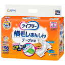 ライフリー 横モレあんしんテープ止めS 22枚×4パック (ユニチャーム)【直送品】PP