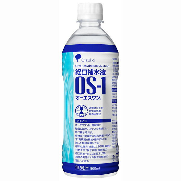 o␅t I[GX(OS-1) 500ml 24{~1P[X(ː)