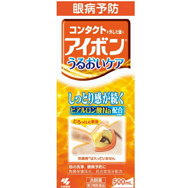 【第3類医薬品】 アイボンうるおいケア　（500mL）のサムネイル