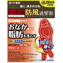 【第2類医薬品】和漢箋 新・ロート防風通聖散錠T (224錠...