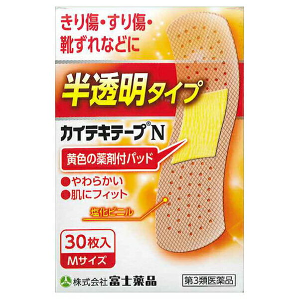 【第3類医薬品】 カイテキテープN（30枚）ばんそうこう 絆創膏