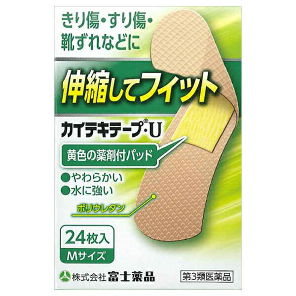 【第3類医薬品】 カイテキテープ・U(24枚) ばんそうこう 絆創膏