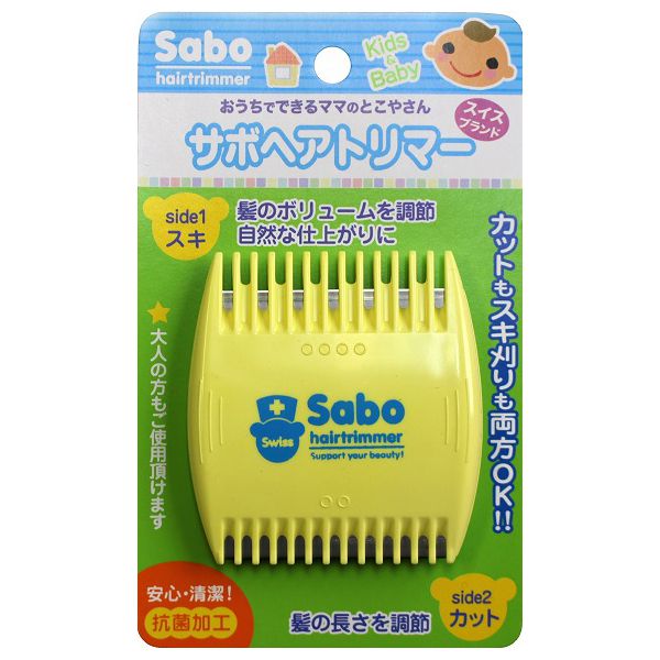 ※ご注意ください！！ご注文いただいてからのお取り寄せとなります。 ●商品の改訂により商品のデザイン、パッケージに記載されている内容と異なる場合があります。 【商品の特徴】 クシ感覚で梳かすように簡単ヘアカット。 カットもスキ刈もできる2WAY。 抗菌プラスチックを使用しているので安心清潔。 ■商品区分 【ベビー】 ■素材 本体　PS 刃　ステンレス ■使用方法 長さの調節　約3cm幅の毛束をとり好みの長さにカットします。 ボリューム調節　軽くしたい部分から毛先に向かって、梳かす様にカットします。 ■原産国 ブルガリア ■製造販売元 ユゥ ■お問い合わせ先 (有)ユゥ 〒130-0022　東京都墨田区江東橋5-12-3 TEL　03-5638-5231 ■広告文責 株式会社富士薬品　0120-51-2289ユゥ　サボヘアトリマー