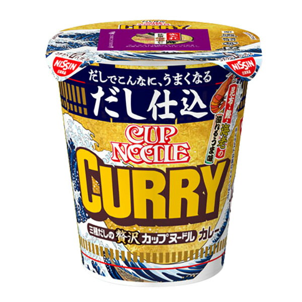 日清 だし仕込 カップヌードル カレー 82g×20個(1ケース)のサムネイル