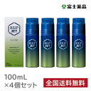 【第1類医薬品】リアップEXジェット (100ml) 4個セット