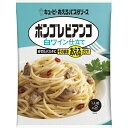 あえるパスタソース ボンゴレビアンコ 白ワイン仕立て 120g (60g×2/袋)(1ケース48個) (KT)