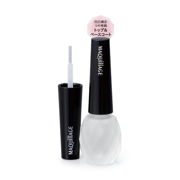 資生堂 マキアージュ トップ&ベースコート 10mL