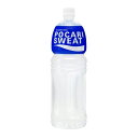ポカリスエット PET1.5L(1ケース8本)(大塚製薬)