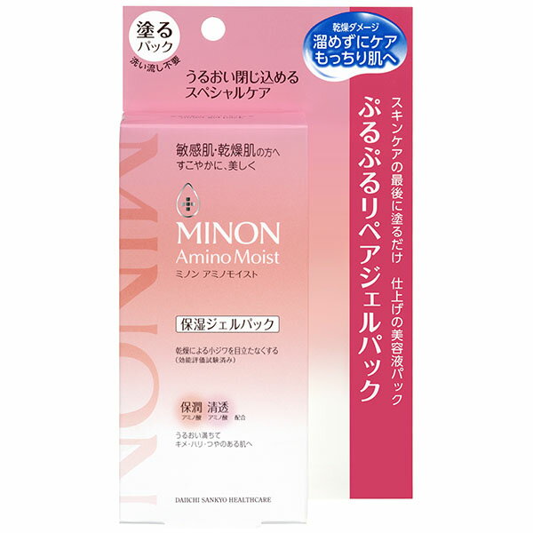 ミノンアミノモイスト ぷるぷるリペアジェルパック 60g