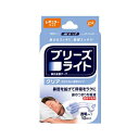 ※ご注意ください！！ご注文いただいてからのお取り寄せとなります。 ●商品の改訂により商品のデザイン、パッケージに記載されている内容と異なる場合があります。 【商品の特徴】 鼻孔を拡げて、鼻の通りをスムーズにする鼻孔拡張テープ。透明タイプのふつうサイズ。 ■商品区分 衛生用品 ■使用方法 鼻骨の下を親指と人差し指でつまみ、呼吸のできなくなる所が、最適な貼る位置です。 ■内容量 10枚入 ■原産国 米国 ■お問い合わせ先 グラクソ・スミスクライン・コンシューマー・ヘルスケア・ジャパン株式会社　03-4231-5101 お客様相談室【電話】0120-099-6301 受付時間9時〜17時(土日、祝日除く) ■製造販売元 グラクソ・スミスクライン・コンシューマー・ヘルスケア・ジャパン株式会社 ■広告文責 株式会社富士薬品　0120-51-2289ブリーズライト　クリア　透明　レギュラー10枚入