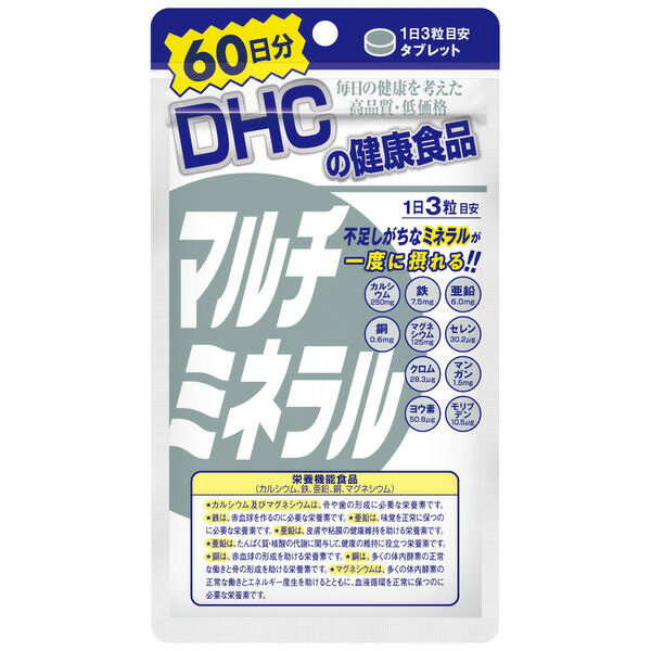 ※ご注意ください！！ご注文いただいてからのお取り寄せとなります。 ●商品の改訂により商品のデザイン、パッケージに記載されている内容と異なる場合があります。 【製品の特徴】 身体機能の維持や調節に欠かせない必須成分、ミネラル。その必要量はわずかですが、不足しがちな栄養素です。カルシウム、鉄、亜鉛、マンガン、マグネシウムなど10種類のミネラルをバランスよく配合しました。互いに補い合ってはたらくミネラルを手軽にとることができます。 ●食生活は、主食、主菜、副菜を基本に、食事のバランスを。 【栄養成分表示　3粒1350mgあたり】 熱量1.8kcal、たんぱく質0.04g、脂質0.03g、炭水化物0.33g、食塩相当量0.04g、カルシウム250mg（37）、鉄7.5mg（110）、亜鉛6.0mg（68）、銅0.6mg（67）、マグネシウム125mg（39）、セレン30.2μg、クロム28.3μg、マンガン1.5mg、ヨウ素50.8μg、モリブデン10.5μg ※上記（ ）内の値は、栄養素等表示基準値（18歳以上、基準熱量2200kcal）に占める割合［%］です。 【原材料名】 還元麦芽糖水飴（国内製造）、マンガン酵母、ヨウ素酵母、セレン酵母、クロム酵母、モリブデン酵母、澱粉/貝カルシウム、酸化マグネシウム、クエン酸鉄Na、グルコン酸亜鉛、ステアリン酸Ca、ヒドロキシプロピルメチルセルロース、グルコン酸銅、グリセリン 【1日摂取目安量】 3粒 【内容量】 60日分(180粒、81g) 【原産国】 日本 【商品区分】 栄養機能食品（カルシウム・マグネシウム・鉄・亜鉛・銅） 【栄養機能表示】 ●カルシウム及びマグネシウムは、骨や歯の形成に必要な栄養素です。 ●マグネシウムは、多くの体内酵素の正常な働きとエネルギー産生を助けるとともに、血液循環を正常に保つのに必要な栄養素です。 ●鉄は、赤血球を作るのに必要な栄養素です。 ●亜鉛は、味覚を正常に保つのに必要な栄養素です。 ●亜鉛は、皮膚や粘膜の健康維持を助ける栄養素です。 ●亜鉛は、たんぱく質・核酸の代謝に関与して、健康の維持に役立つ栄養素です。 ※亜鉛の摂り過ぎは、銅の吸収を阻害するおそれがありますので、過剰摂取にならないよう注意してください。 ●銅は、赤血球の形成を助ける栄養素です。 ●銅は、多くの体内酵素の正常な働きと骨の形成を助ける栄養素です。 【賞味期間】 別途ラベルに記載 【保存方法】 直射日光と高温・多湿の場所を避けて保存ください。 【製造販売元】 株式会社ディーエイチシー 〒106-8571　東京都港区南麻布2丁目7番1号 お問い合わせTEL：0120-330-724 【広告文責】 株式会社富士薬品　0120-51-2297　