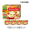 ※ご注意ください！！ご注文いただいてからのお取り寄せとなります。 ●商品の改訂により商品のデザイン、パッケージに記載されている内容と異なる場合があります。 【製品の特徴】 「プロティンダイエットスープパスタ」は、生理学、栄養学の視点から開発した1食178kcal以下のおきかえダイエット食品。風味豊かなおいしさに加えて、ショートパスタで噛みごたえもしっかり。普段の食事と変わらない満足感で健康的なカロリーコントロールが行えます。 ●食生活は、主食、主菜、副菜を基本に、食事のバランスを。 【栄養成分表示】 ◆カルボナーラ：熱量168kcal、たんぱく質16.6g、脂質1.4g、炭水化物27.9g（糖質19.6g、食物繊維8.3g）、食塩相当量2.4g、カルシウム419mg、鉄3.3mg、亜鉛3.6mg、銅0.3mg、マグネシウム130mg、ビタミンA 573μg、ナイアシン19mg、パントテン酸4.9mg、ビタミンB1 1.3mg、ビタミンB2 1.0mg、ビタミンB6 1.4mg、ビタミンB12 3.6μg、ビタミンC 84mg、ビタミンD 2.2μg、ビタミンE 8.4mg、葉酸200μg、オルニチン塩酸塩120mg、コエンザイムQ10 35mg、L-カルニチン100mg、コラーゲン3000mg ◆野菜カレー：熱量178kcal、たんぱく質17.8g、脂質1.7g、炭水化物27.1g（糖質18.4g、食物繊維8.7g）、食塩相当量2.9g、カルシウム419mg、鉄3.3mg、亜鉛3.6mg、銅0.3mg、マグネシウム130mg、ビタミンA 573μg、ナイアシン19mg、パントテン酸4.9mg、ビタミンB1 1.3mg、ビタミンB2 1.0mg、ビタミンB6 1.4mg、ビタミンB12 3.6μg、ビタミンC 84mg、ビタミンD 2.2μg、ビタミンE 8.4mg、葉酸200μg、オルニチン塩酸塩120mg、コエンザイムQ10 35mg、L-カルニチン100mg、コラーゲン3000mg ◆クラムチャウダー：熱量170kcal、たんぱく質16.5g、脂質1.4g、炭水化物28.4g（糖質20.1g、食物繊維8.3g）、食塩相当量2.1g、カルシウム419mg、鉄3.3mg、亜鉛3.6mg、銅0.3mg、マグネシウム130mg、ビタミンA 573μg、ナイアシン19mg、パントテン酸4.9mg、ビタミンB1 1.3mg、ビタミンB2 1.0mg、ビタミンB6 1.4mg、ビタミンB12 3.6μg、ビタミンC 84mg、ビタミンD 2.2μg、ビタミンE 8.4mg、葉酸200μg、オルニチン塩酸塩120mg、コエンザイムQ10 35mg、L-カルニチン100mg、コラーゲン3000mg 【原材料名】 ◆カルボナーラ：［粉末スープ］乳蛋白濃縮物、難消化性デキストリン、コラーゲンペプチド、ブドウ糖、食塩、脱脂粉乳、ドロマイト、チキンブイヨン、クリーミングパウダー、酵母エキス、香辛料、プロセスチーズ、野菜エキスパウダー、L-カルニチンフマル酸塩、オルニチン塩酸塩、コエンザイムQ10、パン酵母/調味料（アミノ酸等）、増粘剤（キサンタンガム）、V.C、加工デンプン、クエン酸第一鉄ナトリウム、V.E、pH調整剤、ナイアシン、パントテン酸Ca、乳化剤、V.B1、V.B6、V.B2、V.A、着色料（カロテノイド）、葉酸、V.D、V.B12、（一部に小麦・乳成分・鶏肉・ゼラチンを含む）［パスタ・具材］インスタントパスタ（国内製造）、ベーコン加工品/リン酸塩（Na）、調味料（アミノ酸）、酸化防止剤（V.E、V.C）、くん液、発色剤（亜硝酸Na）、（一部に小麦・卵・乳成分・大豆・豚肉を含む） ◆野菜カレー：［粉末スープ］イヌリン、乳蛋白濃縮物、大豆蛋白、コラーゲンペプチド、たんぱく加水分解物、粉末醤油、ドロマイト、食塩、酵母エキス、カレー粉、ポークエキスパウダー、L-カルニチンフマル酸塩、オニオンエキスパウダー、オルニチン塩酸塩、コエンザイムQ10、胡椒、赤唐辛子、パン酵母/調味料（アミノ酸等）、着色料（カラメル）、加工デンプン、増粘剤（キサンタンガム）、V.C、クエン酸第一鉄ナトリウム、V.E、ナイアシン、パントテン酸Ca、香辛料抽出物、V.B1、V.B6、V.B2、V.A、酸化防止剤（V.E）、葉酸、V.D、V.B12、（一部に小麦・乳成分・大豆・豚肉・ゼラチンを含む）［パスタ・具材］インスタントパスタ（国内製造）、乾燥人参（人参、ブドウ糖）、乾燥揚げナス、たまねぎ/トレハロース、（一部に小麦を含む） ◆クラムチャウダー：［粉末スープ］乳蛋白濃縮物、難消化性デキストリン、コラーゲンペプチド、ブドウ糖、食塩、ドロマイト、クリーミングパウダー、粉末油脂、チキンブイヨン、アサリエキスパウダー、脱脂粉乳、酵母エキス、オニオンパウダー、L-カルニチンフマル酸塩、乾燥マッシュポテトパウダー、オルニチン塩酸塩、ホタテエキスパウダー、コエンザイムQ10、香辛料、野菜エキスパウダー、パセリ、パン酵母/調味料（アミノ酸等）、増粘剤（キサンタンガム）、トレハロース、加工デンプン、V.C、pH調整剤、クエン酸第一鉄ナトリウム、カゼイン、V.E、乳化剤、ナイアシン、パントテン酸Ca、V.B1、V.B6、V.B2、V.A、香料、葉酸、酸化防止剤（トコフェロール）、V.D、V.B12、（一部に小麦・乳成分・大豆・鶏肉・ゼラチンを含む）［パスタ・具材］インスタントパスタ（国内製造）、乾燥あさり、たまねぎ/トレハロース、シクロデキストリン、調味料（アミノ酸）、酸化防止剤（V.E、ローズマリー抽出物）、（一部に小麦を含む） 【内容量】 368.4g（カルボナーラ（粉末スープ33g、パスタ・具材19.2g）×3袋、野菜カレー（粉末スープ33g、パスタ・具材20.4g）×2袋、クラムチャウダー（粉末スープ33g、パスタ・具材19.5g）×2袋）×5個セット 【原産国】 日本 【商品区分】 たんぱく含有食品 【賞味期間】 別途ラベルに記載 【保存方法】 直射日光と高温・多湿の場所を避けて保存ください。 【製造販売元】 株式会社ディーエイチシー 〒106-8571　東京都港区南麻布2丁目7番1号 お問い合わせTEL：0120-330-724 【広告文責】 株式会社富士薬品　0120-51-2297　