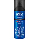 インセント　薬用育毛