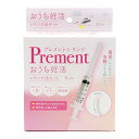 【一般医療機器】プレメントシリンジ 5回分(PP)