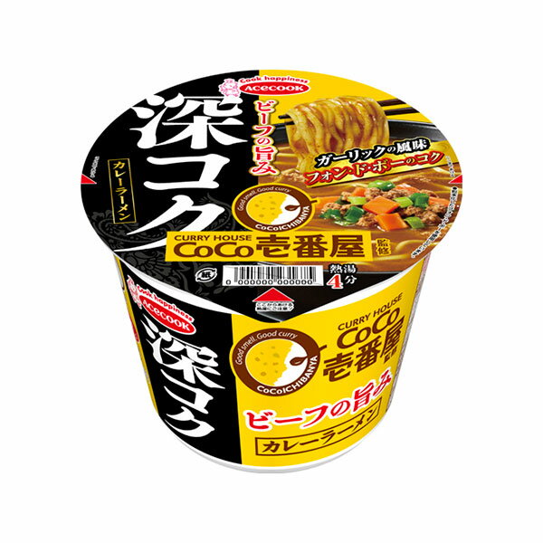 エースコック CoCo壱番屋監修 ビーフの旨み 深コクカレーラーメン