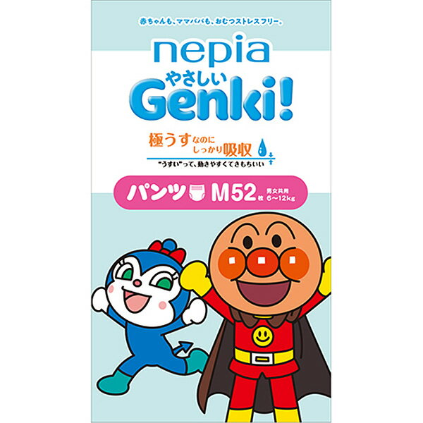 ※ご注意ください！！ご注文いただいてからのお取り寄せとなります。 ●商品の改訂により商品のデザイン、パッケージに記載されている内容と異なる場合があります。 【商品の特徴】 お肌への配慮はもちろんの事、赤ちゃんが快適に動けるよう吸収体を薄型タイプに改良。 適用体重6〜12kg 【名称】 雑貨（ベビーおむつ） 【材質】 不織布+ポリマー 【内容量】 52枚×3個セット 【原産国】 日本 【製造販売元】 王子ネピア株式会社〒104-8319　東京都中央区銀座5-12-8　王子ホールディングス1号館0120-201-301 【広告文責】 株式会社富士薬品 0120-51-2289