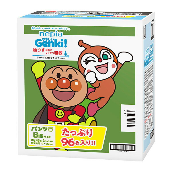 ※ご注意ください！！ご注文いただいてからのお取り寄せとなります。 ●商品の改訂により商品のデザイン、パッケージに記載されている内容と異なる場合があります。 【商品の特徴】 お肌への配慮はもちろんの事、赤ちゃんが快適に動けるよう吸収体を薄型タイプに改良。 適用体重12〜22kg 【名称】 雑貨（ベビーおむつ） 【材質】 不織布+ポリマー 【内容量】 96枚 【原産国】 日本 【製造販売元】 王子ネピア株式会社〒104-8319　東京都中央区銀座5-12-8　王子ホールディングス1号館0120-201-301 【広告文責】 株式会社富士薬品 0120-51-2289