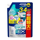 【あわせ買い2999円以上で送料お得】 【大掃除特集】緑の魔女　バス　業務用　5Lサイズ　おふろ用洗剤　中性タイプ（バイオ・ハイテク洗剤）（4902875000504）