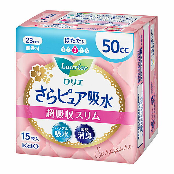 ※お取り寄せ商品です。在庫状況により発送まで1週間程度かかる場合がございます。 ●商品の改訂により商品のデザイン、パッケージに記載されている内容と異なる場合があります。 【商品の特徴】もしもの時も安心、「女性のおまもり」さらピュア吸水から、しっかり吸収！頼れる超吸収スリム。超薄2．3mmつけてる感ゼロへ。パワフル吸水で水分をしっかり吸引！すぐにさらさらずっとさらさら。瞬間消臭。ムレにくい全面通気性シート。前側ちょこっと幅広の快適＆安心きちんと設計。【商品区分】雑貨　　　　　　　　　　　【成分表示】構成材料表面材：ポリオレフィン・ポリエステル系不織布【内容量】15枚×3個入り【製造あるいは販売者】花王株式会社東京都墨田区文花2-1-3生活者コミュニケーションセンター消費者相談室（ロリエ・メリーズ・リリーフ・サニーナ）0120-165-695【広告文責】 株式会社富士薬品 0120-51-2289