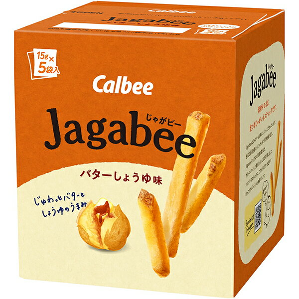 カルビー Jagabeeバターしょうゆ味 75g×12個入り(1ケース)（SB）