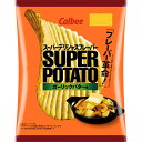 カルビー スーパーポテトガーリックバター味 56g×12個入り (1ケース)(SB)