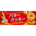 ブルボン バタークッキー 9枚(3枚×3袋)×48個入り(1ケース)(SB)