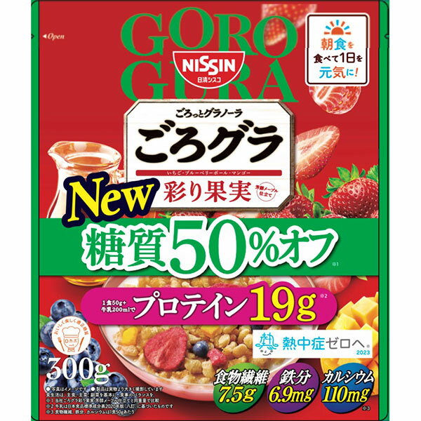 日清シスコ ごろグラ糖質50％オフ彩り果実 300g×6個入り(1ケース)（SB）