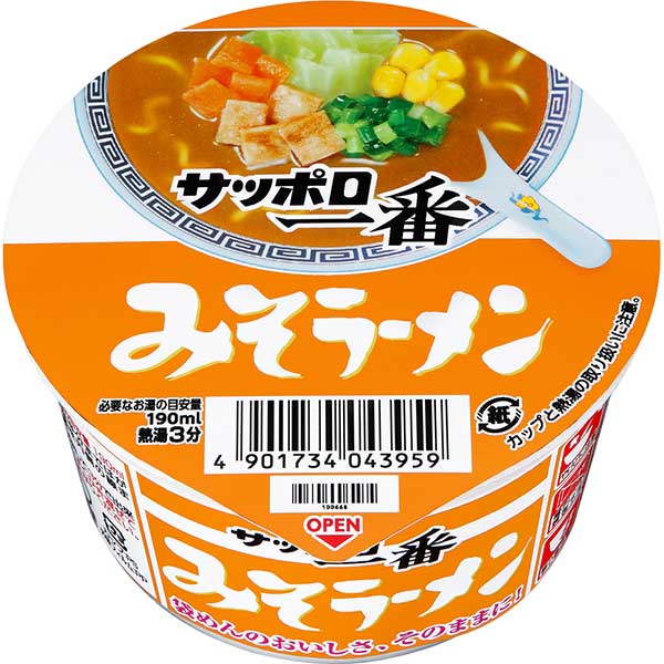サッポロ一番 みそラーメンミニどんぶり 46g×12個入り (1ケース) (KK)