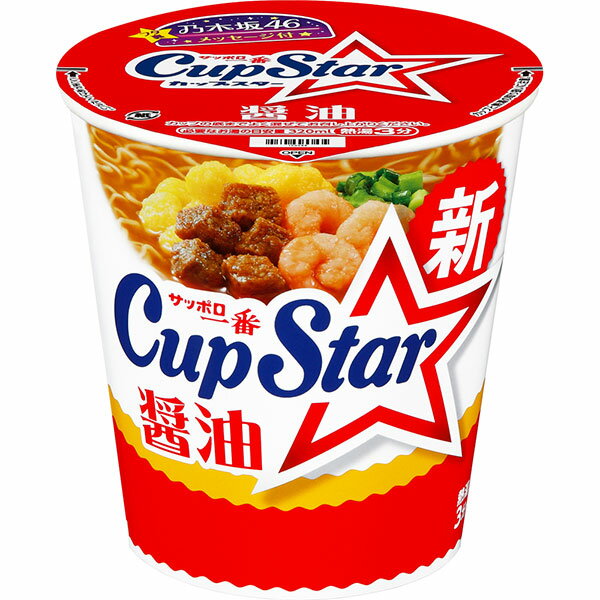 サッポロ一番 カップスター 醤油 71g×12個入り(1ケース)（KK）