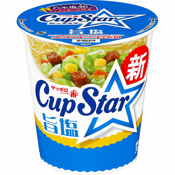 サンヨー カップスター旨塩 75g×12個セット カップスター