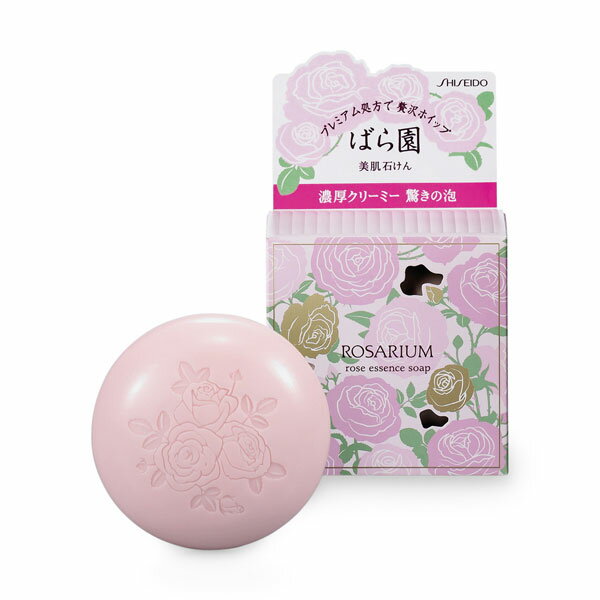 資生堂 ばら園 ローズエッセンスソープ RX 標準重量100g 2個セット