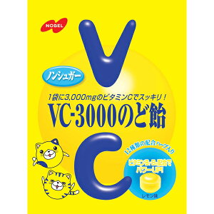 ノーベルVC-3000のど飴 90g×6個入り×2箱（計12個入り） (YB)