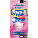 プリーツガード呼吸快適マスク 小さめ ピンク 30枚入(PP)(4)