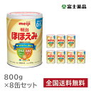 https://thumbnail.image.rakuten.co.jp/@0_mall/fujiyaku/cabinet/item05/4902705116542-8.jpg?_ex=128x128