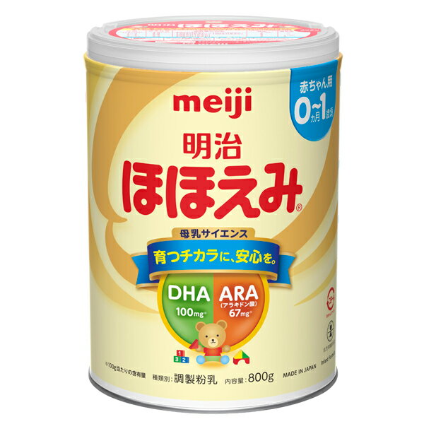 粉ミルク　明治ほほえみ 800g [meiji]