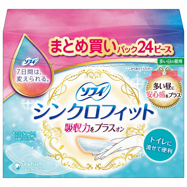 花王 ロリエ しあわせ素肌 超スリムタイプ 多い昼用 羽つき 22.5cm (20個) 生理用ナプキン　【医薬部外品】