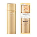 資生堂 アクアレーベル トリートメントミルク (オイルイン) とてもしっとり 130mL
