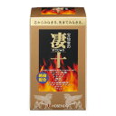 凄十 ボトル 46粒