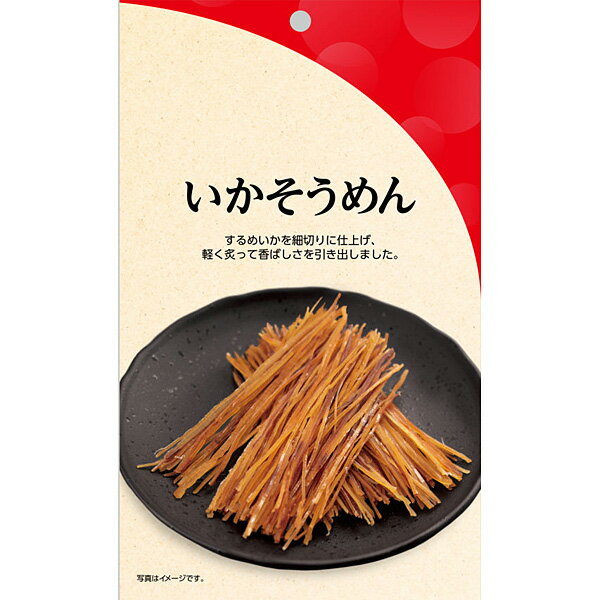 いかそうめん 50g×40個入り(1ケース)（YB）の商品画像