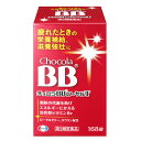 【第3類医薬品】チョコラBBローヤルT 168錠