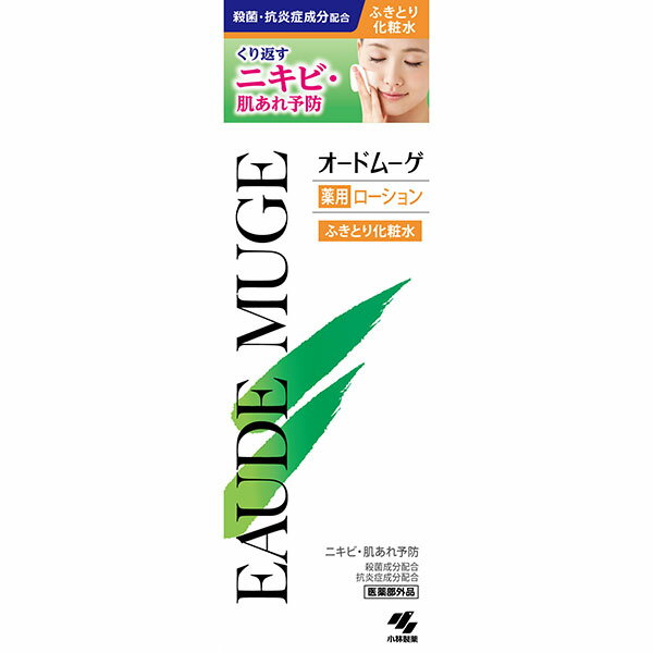 ※ご注意ください！！ご注文いただいてからのお取り寄せとなります。 ●商品の改訂により商品のデザイン、パッケージに記載されている内容と異なる場合があります。 【商品の特徴】 ●ニキビの原因菌を殺菌し、ニキビのできにくい肌に整えます。 ●抗炎症成分が肌あれを防ぎます。 ●肌の余分な汚れ・皮脂を取り除き、清潔にします。 ●アレルギーテスト済み（全ての方にアレルギーが起きないというわけではありません） ●ノンコメドジェニックテスト済み（全ての方にコメド（ニキビのもと）ができないというわけではありません） 殺菌・抗炎症成分配合 ふきとり化粧水 【使用方法】 洗顔後の素肌にご使用ください。コットンに適量含ませ、お肌の汚れを溶かし出すように優しくふきとってください。ニキビができやすい部分には、コットンにたっぷり含ませてパックしてください。 ※その後、いつものスキンケアを行ってください。化粧水と同じように手でなじませてもお使いいただけます。 【成分】 【有効成分】 イソプロピルメチルフェノール、グリチルリチン酸ニカリウム 【その他の成分】 エタノール、グリセリン、プロピレングリコール、マクロゴール4000、香料、精製水 【内容量】 160ml 【商品区分】 医薬部外品 【使用上の注意】 ●お肌に異常が生じていないかよく注意して使用してください。お肌に合わないとき、即ち次のような場合には使用を中止してください。そのまま使用を続けると症状を悪化させることがあるので、皮ふ科専門医等にご相談ください。 (1)使用中、赤み、はれ、かゆみ、刺激、色抜け（白斑等）や黒ずみ等の異常があらわれた場合。 (2)使用したお肌に、直射日光があたって上記のような異常があらわれた場合。 ●傷やはれもの、湿疹等、お肌に異常のあるときは使用しないでください。 ●目に入ったときは、直ちに洗い流してください。 ●お子様の手の届くところには置かないでください。 ●極端に高温又は低温になるところや直射日光があたるところには置かないでください。 【原産国】 日本 【製造販売元】 小林製薬株式会社 〒541-0045　大阪市中央区道修町4丁目4番10号　KDX 小林道修町ビル 小林製薬株式会社 お客様相談窓口 TEL：0120-5884-06 受付時間　9：00〜17：00（土・日・祝日を除く） 【広告文責】 株式会社富士薬品　0120-51-2289　