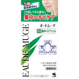 オードムーゲ　薬用集中バリアジェル　15g　【医薬部外品】