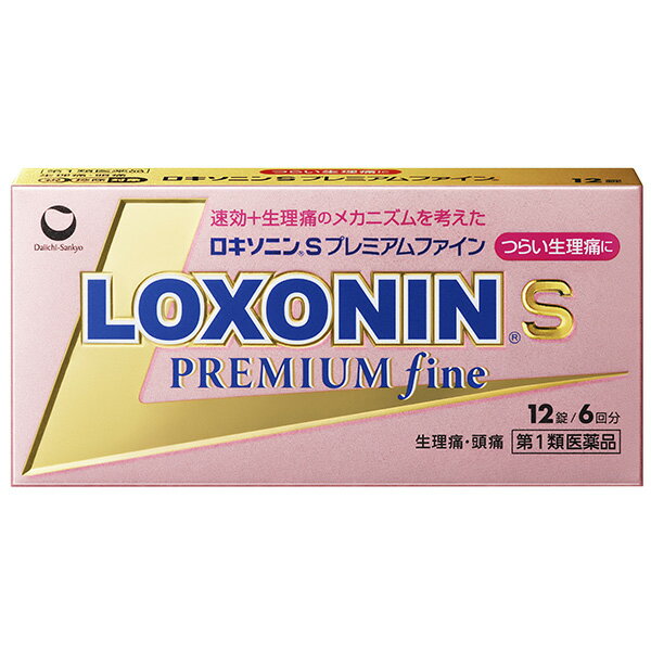 ★【第1類医薬品】 ロキソニンSプレミアムファイン 24錠 ※要承諾　承諾ボタンを押してください